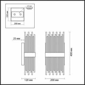 Накладной светильник Odeon Light Focco 4722/4W в Березниках - berezniki.mebel24.online | фото 5