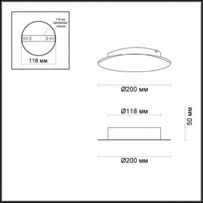 Накладной светильник Odeon Light Lunario 3562/9WL в Березниках - berezniki.mebel24.online | фото 3