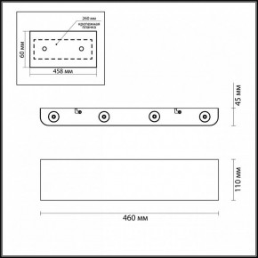 Накладной светильник Odeon Light Magnum 3893/8WL в Березниках - berezniki.mebel24.online | фото 4