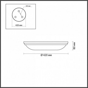Накладной светильник Odeon Light Pelow 4957/5 в Березниках - berezniki.mebel24.online | фото 3