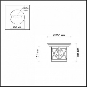 Накладной светильник Odeon Light Sation 4045/1C в Березниках - berezniki.mebel24.online | фото 5