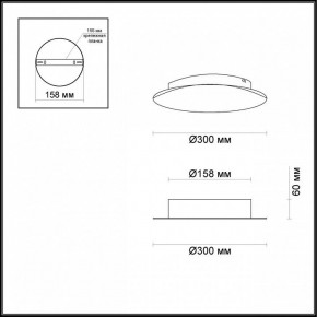 Накладной светильник Odeon Light Solario 3561/12WL в Березниках - berezniki.mebel24.online | фото 2