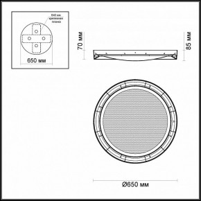 Накладной светильник Odeon Light Teno 4018/57CL в Березниках - berezniki.mebel24.online | фото 3