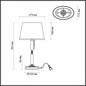 Настольная лампа декоративная Odeon Light London 4894/1T в Березниках - berezniki.mebel24.online | фото 3