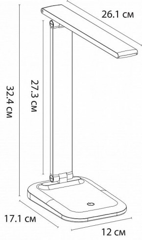 Настольная лампа офисная Arte Lamp London A5124LT-1WH в Березниках - berezniki.mebel24.online | фото 2