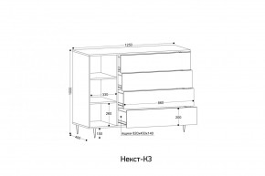 НЕКСТ - К3 Комод в Березниках - berezniki.mebel24.online | фото 2