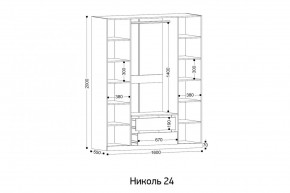 НИКОЛЬ 24 Шкаф 4-х створчатый в Березниках - berezniki.mebel24.online | фото 2
