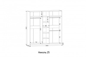 НИКОЛЬ 25 Шкаф 5-ти створчатый в Березниках - berezniki.mebel24.online | фото 2