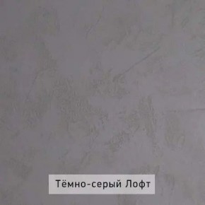 НИЛЬС Детская (модульная) в Березниках - berezniki.mebel24.online | фото 3