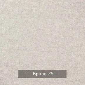 НИЛЬС Детская (модульная) в Березниках - berezniki.mebel24.online | фото 9
