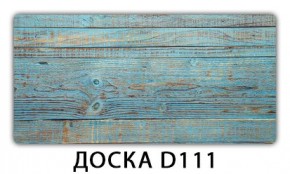Обеденный раздвижной стол Бриз с фотопечатью Орхидея R041 в Березниках - berezniki.mebel24.online | фото 7