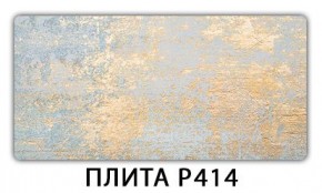 Обеденный стол Паук с фотопечатью узор Орхидея R041 в Березниках - berezniki.mebel24.online | фото 11