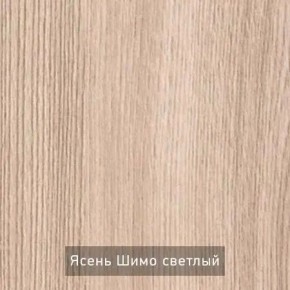 ОЛЬГА 1 Прихожая в Березниках - berezniki.mebel24.online | фото 4