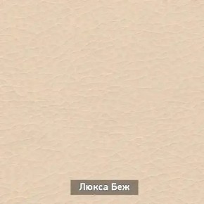 ОЛЬГА 1 Прихожая в Березниках - berezniki.mebel24.online | фото 6