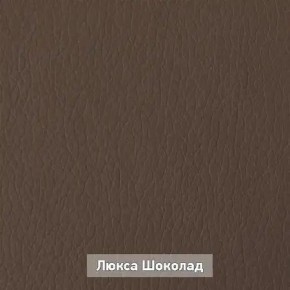 ОЛЬГА 1 Прихожая в Березниках - berezniki.mebel24.online | фото 7