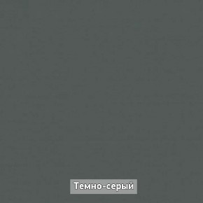 ОЛЬГА-ЛОФТ 53 Закрытая консоль в Березниках - berezniki.mebel24.online | фото 5