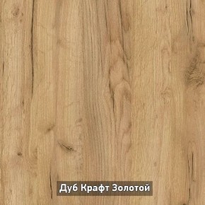 ОЛЬГА-ЛОФТ 62 Вешало в Березниках - berezniki.mebel24.online | фото 3