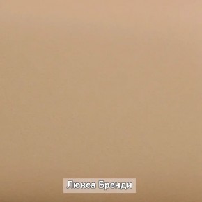 ОЛЬГА-ЛОФТ 62 Вешало в Березниках - berezniki.mebel24.online | фото 5