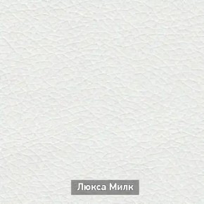 ОЛЬГА-МИЛК 6.1 Вешало настенное в Березниках - berezniki.mebel24.online | фото 4