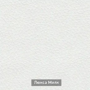 ОЛЬГА-МИЛК 62 Вешало в Березниках - berezniki.mebel24.online | фото 4