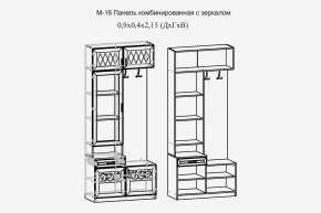 Париж №16 Панель комбин. с зеркалом (ясень шимо свет/силк-тирамису) в Березниках - berezniki.mebel24.online | фото 2