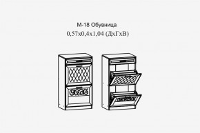 Париж №18 Обувница (ясень шимо свет/силк-тирамису) в Березниках - berezniki.mebel24.online | фото 2