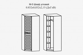 Париж № 5 Шкаф угловой (ясень шимо свет/силк-тирамису) в Березниках - berezniki.mebel24.online | фото 2