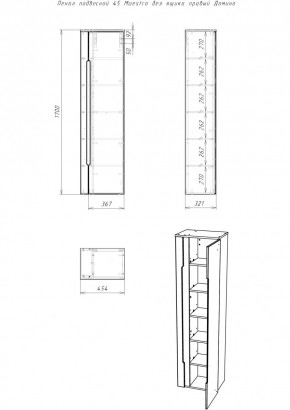 Пенал подвесной 45 Maestro без ящика правый Домино (DM3301P) в Березниках - berezniki.mebel24.online | фото 2