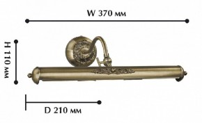 Подсветка для картины Favourite Picturion 1155-2W в Березниках - berezniki.mebel24.online | фото 2