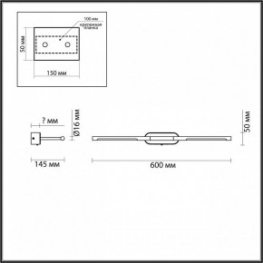 Подсветка для картины Odeon Light Aledo 6635/7WL в Березниках - berezniki.mebel24.online | фото 5