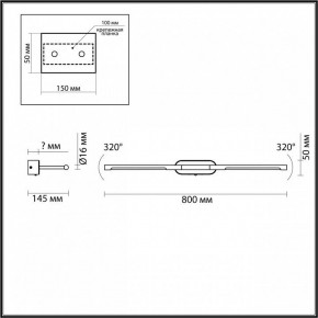 Подсветка для картины Odeon Light Aledo 6635/9WL в Березниках - berezniki.mebel24.online | фото 4