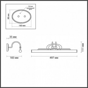 Подсветка для картины Odeon Light Bacca 4907/8WL в Березниках - berezniki.mebel24.online | фото 3