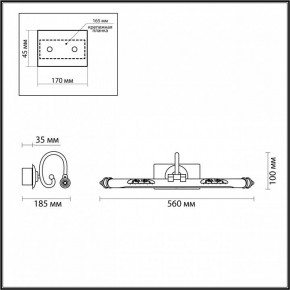 Подсветка для картины Odeon Light Dega 4915/8WL в Березниках - berezniki.mebel24.online | фото 3