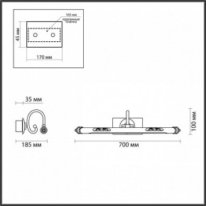 Подсветка для картины Odeon Light Dega 4916/12WL в Березниках - berezniki.mebel24.online | фото 3