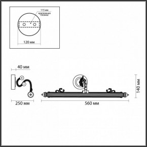 Подсветка для картины Odeon Light Dega 4917/8WL в Березниках - berezniki.mebel24.online | фото 3