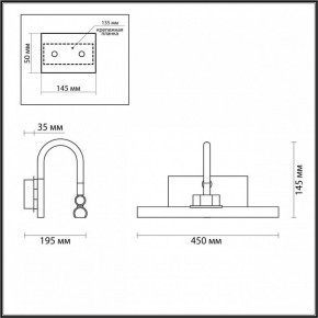 Подсветка для картины Odeon Light Geba 4910/8WL в Березниках - berezniki.mebel24.online | фото 3