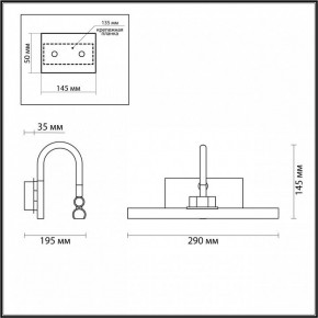 Подсветка для картины Odeon Light Geba 4911/5WL в Березниках - berezniki.mebel24.online | фото 4