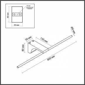 Подсветка для картины Odeon Light Tiny 7070/10WL в Березниках - berezniki.mebel24.online | фото 5