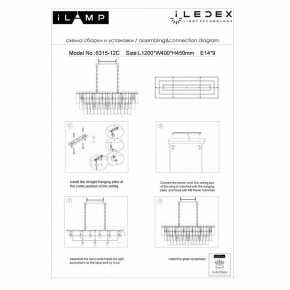 Подвесная люстра iLamp Manhattan P6315-1200 BR в Березниках - berezniki.mebel24.online | фото 5