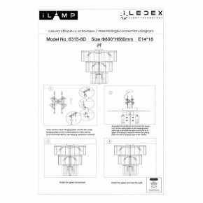 Подвесная люстра iLamp Manhattan P6315-D800 BR в Березниках - berezniki.mebel24.online | фото 3