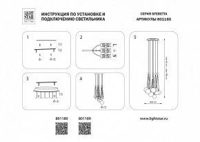 Подвесная люстра Lightstar Sferetta 801180 в Березниках - berezniki.mebel24.online | фото 3