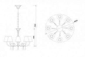 Подвесная люстра Mantra Paola 6207 в Березниках - berezniki.mebel24.online | фото 4