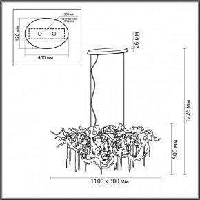 Подвесная люстра Odeon Light Chainy 5066/10 в Березниках - berezniki.mebel24.online | фото 5