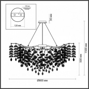Подвесная люстра Odeon Light Delica 4969/12 в Березниках - berezniki.mebel24.online | фото 5