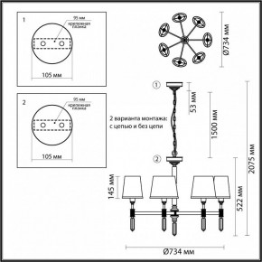 Подвесная люстра Odeon Light London 4887/7 в Березниках - berezniki.mebel24.online | фото 4