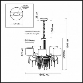 Подвесная люстра Odeon Light Nicole 4886/5 в Березниках - berezniki.mebel24.online | фото 4