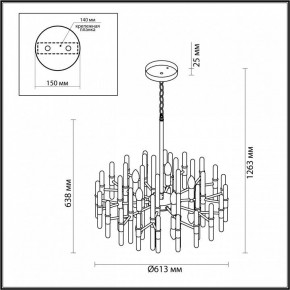 Подвесная люстра Odeon Light Stika 4988/10 в Березниках - berezniki.mebel24.online | фото 7