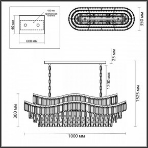 Подвесная люстра Odeon Light Wayta 5073/15 в Березниках - berezniki.mebel24.online | фото 5