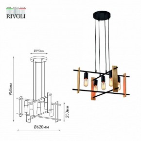 Подвесная люстра Rivoli Elizabeth Б0057936 в Березниках - berezniki.mebel24.online | фото