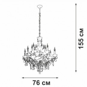 Подвесная люстра Vitaluce V5814 V5814-7/12 в Березниках - berezniki.mebel24.online | фото 3
